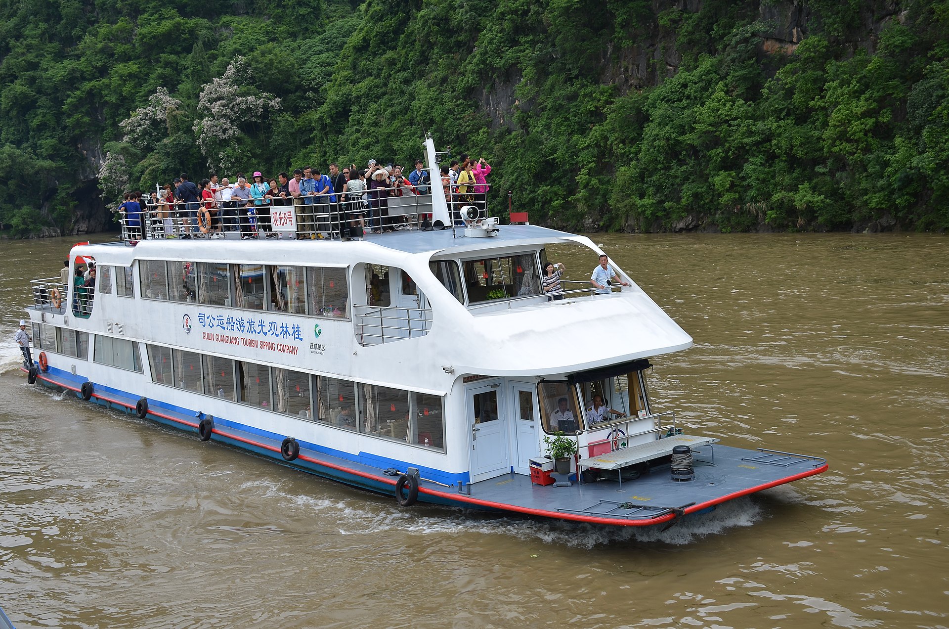 Guilin